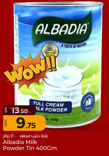 Milk Powder available at Paris Hypermarket in Qatar - Al Wakra