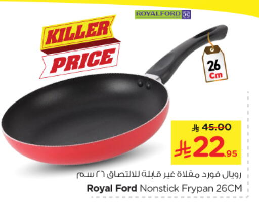 Cookware in Nesto, Saudi Arabia Offers - Saudi Arabia available at Nesto in KSA, Saudi Arabia, Saudi - Al Majmaah