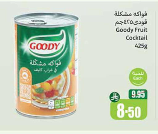 Canned & Packeted in Othaim Markets, Saudi Arabia Offers - Saudi Arabia GOODY available at Othaim Markets in KSA, Saudi Arabia, Saudi - Al Qunfudhah