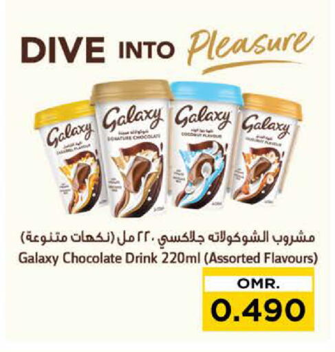 available at Nesto Hyper Market   in Oman - Sohar