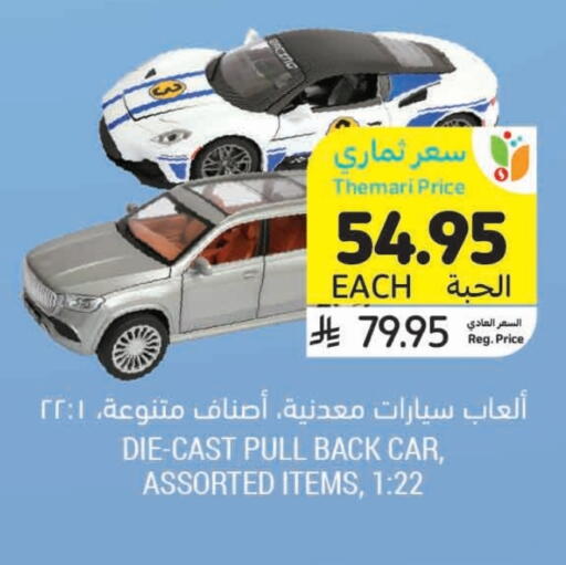 هدايا و ألعاب in أسواق التميمي, المملكة العربية السعودية Offers - المملكة العربية السعودية available at أسواق التميمي in مملكة العربية السعودية, السعودية, سعودية - الخبر