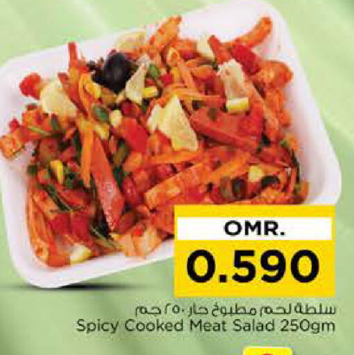 available at Nesto Hyper Market   in Oman - Muscat