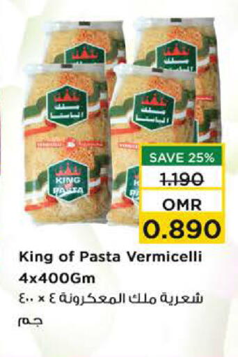 Vermicelli available at Nesto Hyper Market   in Oman - Sohar