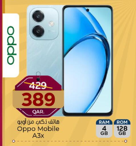 OPPO available at Paris Hypermarket in Qatar - Doha