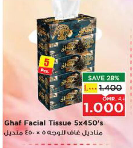 Facial Tissue in Nesto Hyper Market , Oman Offers - Oman available at Nesto Hyper Market in Oman - Salalah