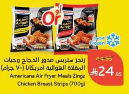 available at Hyper Panda in KSA, Saudi Arabia, Saudi - Hail