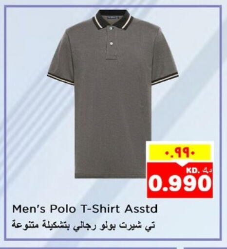 ملابس رجالية in نستو هايبر ماركت, الكويت Offers - الكويت available at نستو هايبر ماركت in الكويت - محافظة الأحمدي