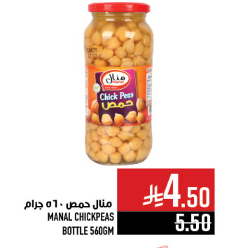 Chick Peas available at Abraj Hypermarket in KSA, Saudi Arabia, Saudi - Mecca