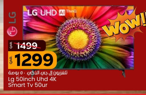 Smart TV available at Paris Hypermarket in Qatar - Doha
