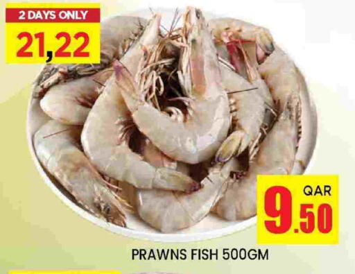 الأسماك الطازجة in دوحة ستوب انح شوب هايبرماركت, قطر Offers - قطر available at دوحة ستوب انح شوب هايبرماركت in قطر - الريان