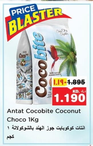 Coconut available at نستو هايبر ماركت in الكويت - محافظة الأحمدي