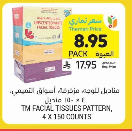 Facial Tissue in Tamimi Market, Saudi Arabia Offers - Saudi Arabia available at Tamimi Market in KSA, Saudi Arabia, Saudi - Unayzah