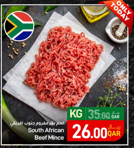 available at ســبــار in قطر - الخور