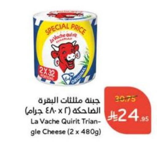 Cheese & Cream in Hyper Panda, Saudi Arabia Offers - Saudi Arabia LAVACHQUIRIT available at Hyper Panda in KSA, Saudi Arabia, Saudi - Al Qunfudhah