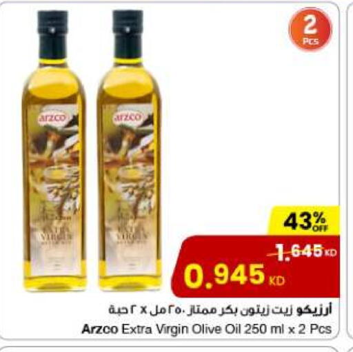 Oil & Ghee in The Sultan Center, Kuwait Offers - Kuwait Virgin Olive Oil available at The Sultan Center in Kuwait - Kuwait City