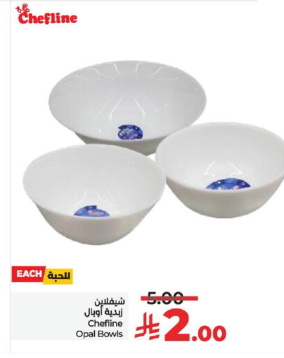 Dining & Serving in LULU Hypermarket, Saudi Arabia Offers - Saudi Arabia available at LULU Hypermarket in KSA, Saudi Arabia, Saudi - Unayzah