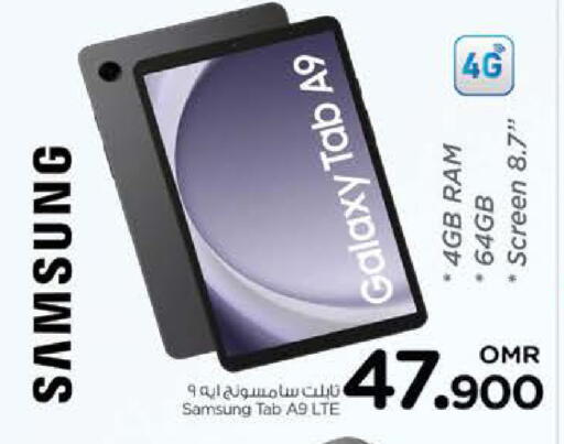 SAMSUNG available at Nesto Hyper Market   in Oman - Muscat