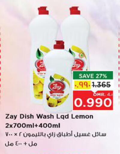 Dishwasher in Nesto Hyper Market , Oman Offers - Oman Lemon available at Nesto Hyper Market in Oman - Salalah