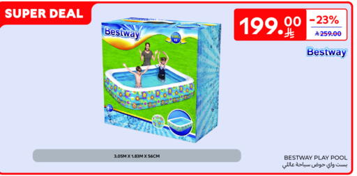 available at Carrefour in KSA, Saudi Arabia, Saudi - Medina