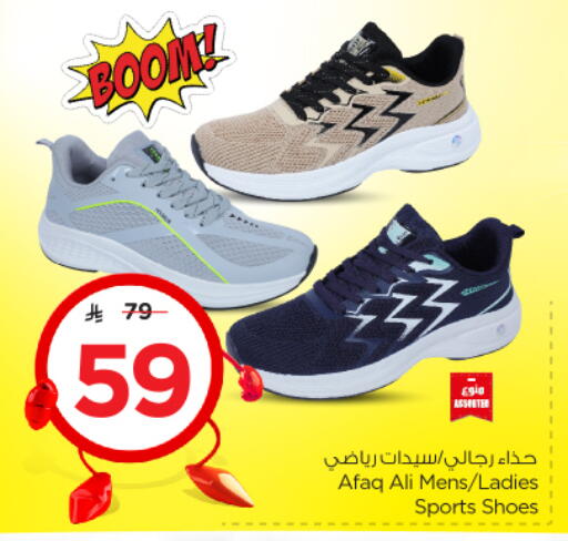 Footwear in Nesto, Saudi Arabia Offers - Saudi Arabia available at Nesto in KSA, Saudi Arabia, Saudi - Jubail