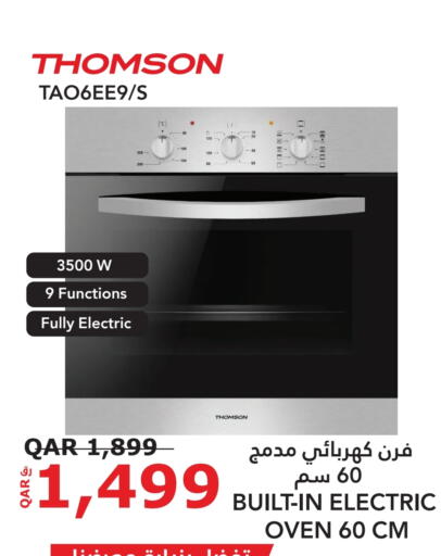فرن الميكروويف available at شركة الدرويش للتجارة in قطر - الريان