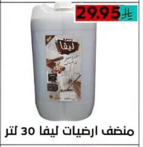 Laundry in Lowest Price Markets, Saudi Arabia Offers - Saudi Arabia available at Lowest Price Markets in KSA, Saudi Arabia, Saudi - Riyadh