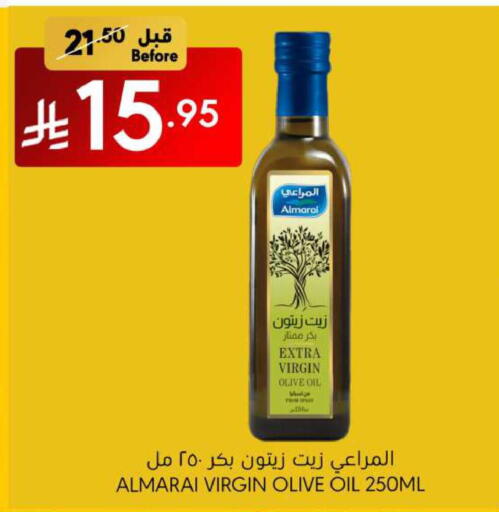 ALMARAI Virgin Olive Oil available at Manuel Market in KSA, Saudi Arabia, Saudi - Riyadh