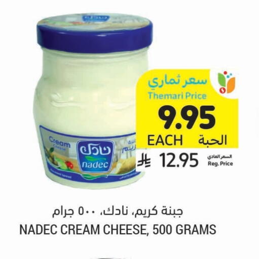 جبنة و كريم in أسواق التميمي, المملكة العربية السعودية Offers - المملكة العربية السعودية نادك جبنة كريمية available at أسواق التميمي in مملكة العربية السعودية, السعودية, سعودية - حفر الباطن