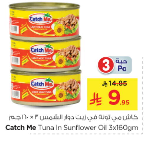 Canned & Packeted in Nesto, Saudi Arabia Offers - Saudi Arabia Tuna - Canned available at Nesto in KSA, Saudi Arabia, Saudi - Al Majmaah