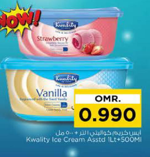 Strawberry Vanilla available at Nesto Hyper Market   in Oman - Sohar