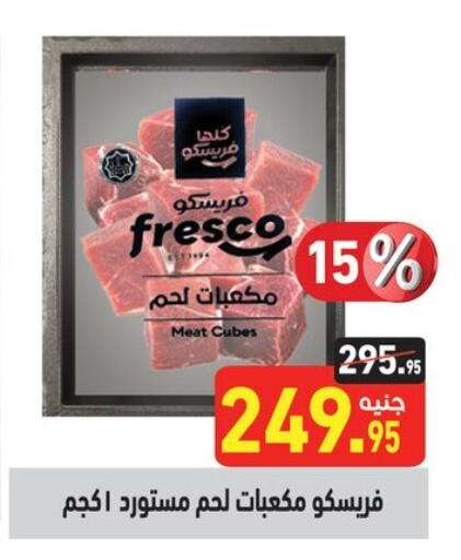 available at Othaim Market   in Egypt - Cairo