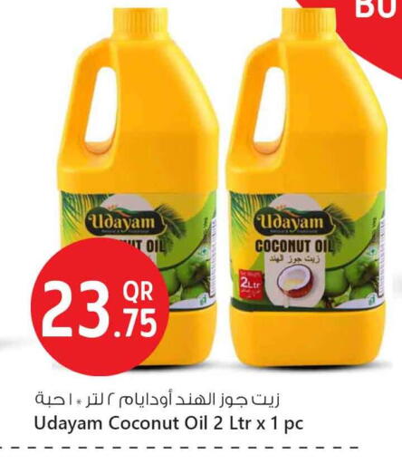 Coconut Oil available at Safari Hypermarket in Qatar - Doha