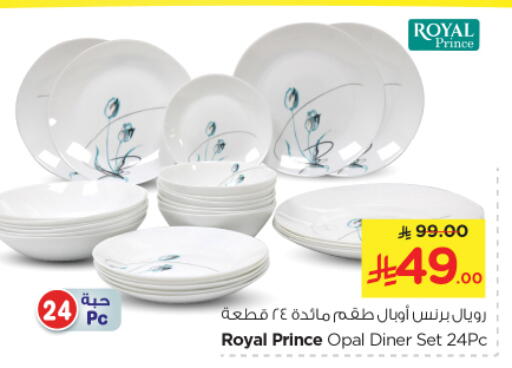 Dining & Serving in Nesto, Saudi Arabia Offers - Saudi Arabia available at Nesto in KSA, Saudi Arabia, Saudi - Al Majmaah