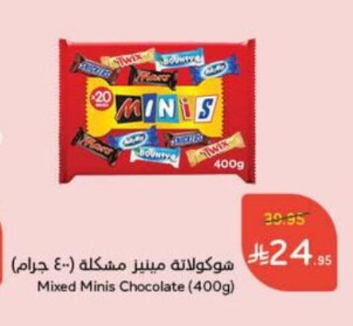 Chocolates & Candies in Hyper Panda, Saudi Arabia Offers - Saudi Arabia available at Hyper Panda in KSA, Saudi Arabia, Saudi - Al Duwadimi