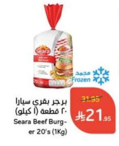 Frozen Meat in Hyper Panda, Saudi Arabia Offers - Saudi Arabia available at Hyper Panda in KSA, Saudi Arabia, Saudi - Al Majmaah