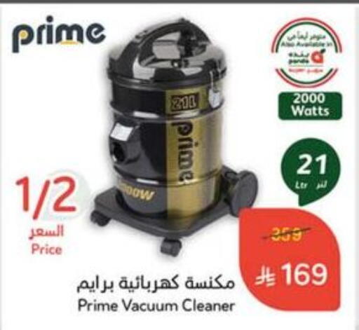 Small Appliances in Hyper Panda, Saudi Arabia Offers - Saudi Arabia available at Hyper Panda in KSA, Saudi Arabia, Saudi - Al Majmaah