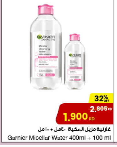 غارنييه available at مركز سلطان in الكويت - محافظة الجهراء