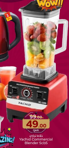 Mixer / Grinder available at Paris Hypermarket in Qatar - Umm Salal