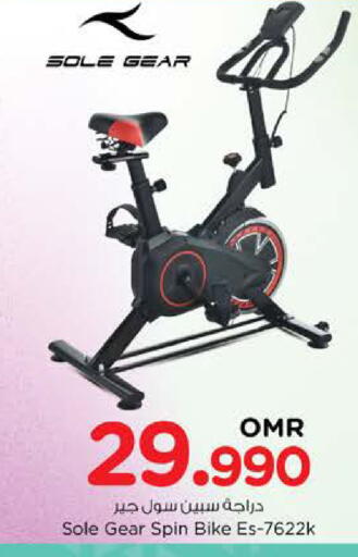 available at Nesto Hyper Market   in Oman - Sohar