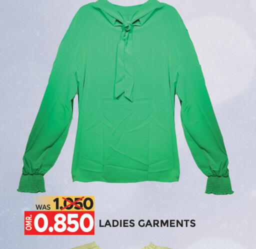 ملابس نسائية in مركز هدايا التنين, عُمان Offers - عُمان available at مركز هدايا التنين in عُمان - مسقط