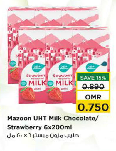 Flavoured Milk available at Nesto Hyper Market   in Oman - Muscat