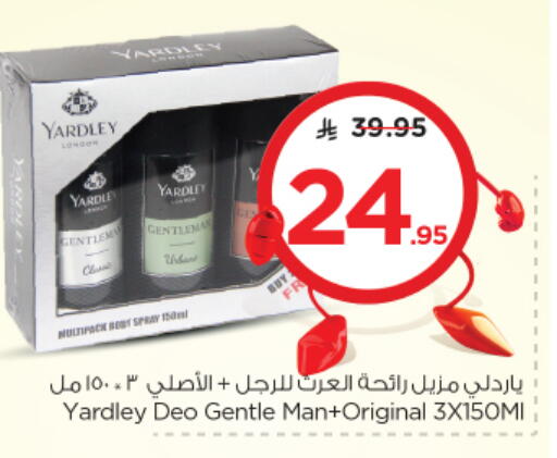 Fragrance in Nesto, Saudi Arabia Offers - Saudi Arabia YARDLEY available at Nesto in KSA, Saudi Arabia, Saudi - Al Majmaah