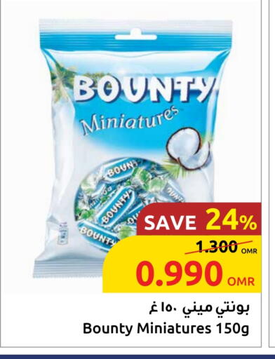 الشوكولاتة و الحلاوة in مركز سلطان, عُمان Offers - عُمان available at مركز سلطان in عُمان - صُحار