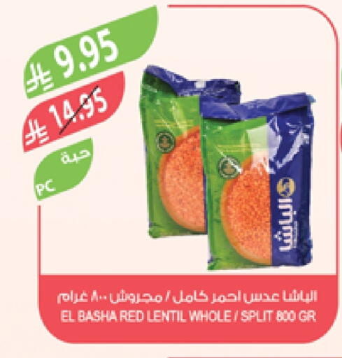 Pulses, Beans & Grains in Farm , Saudi Arabia Offers - Saudi Arabia available at Farm in KSA, Saudi Arabia, Saudi - Al Khobar
