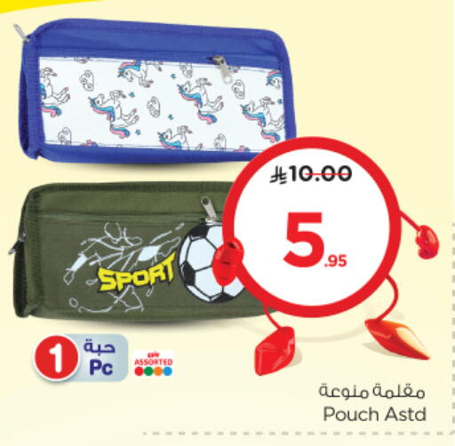 School & Stationary in Nesto, Saudi Arabia Offers - Saudi Arabia available at Nesto in KSA, Saudi Arabia, Saudi - Al Majmaah