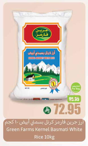 Rice in Othaim Markets, Saudi Arabia Offers - Saudi Arabia Basmati / Biryani Rice available at Othaim Markets in KSA, Saudi Arabia, Saudi - Al Qunfudhah
