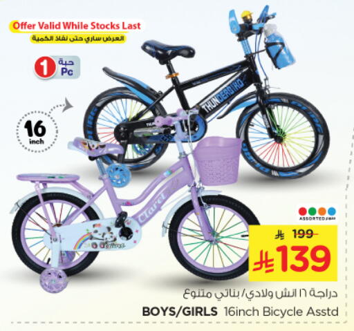 Sports & Fitness in Nesto, Saudi Arabia Offers - Saudi Arabia available at Nesto in KSA, Saudi Arabia, Saudi - Al Majmaah