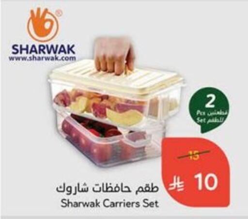 Dining & Serving in Hyper Panda, Saudi Arabia Offers - Saudi Arabia available at Hyper Panda in KSA, Saudi Arabia, Saudi - Al Qunfudhah