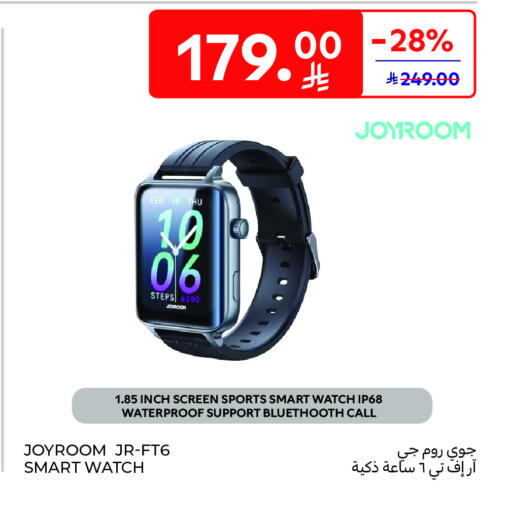 available at Carrefour in KSA, Saudi Arabia, Saudi - Jeddah