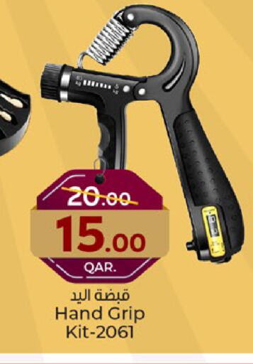 available at Paris Hypermarket in Qatar - Umm Salal